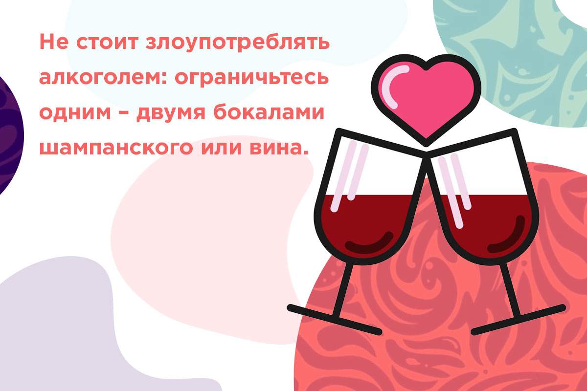какие таблетки для потенции совместимы с алкоголем